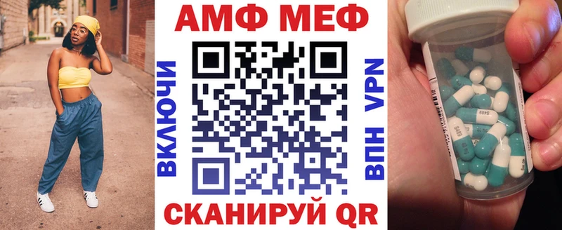 АМФ Розовый Верхоянск