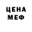Amphetamine Розовый Else Ndjahera