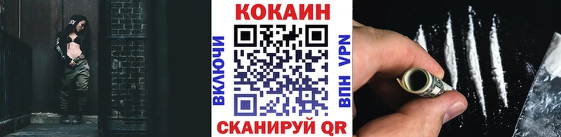 как найти закладки  Верхоянск  COCAIN 97% 