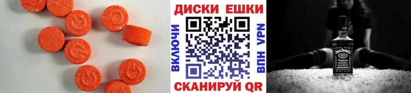 omg ТОР  Верхоянск  Ecstasy louis Vuitton  купить закладку 