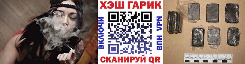 ссылка на мегу вход  Верхоянск  ГАШ хэш  магазин продажи наркотиков 