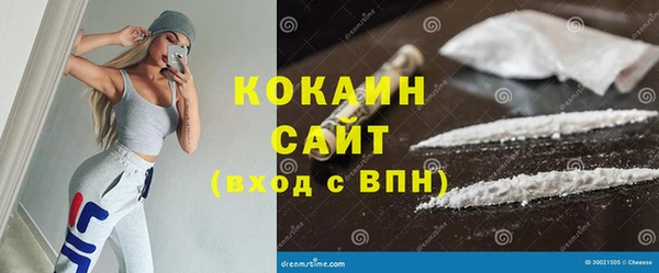 дистиллят марихуана Бородино