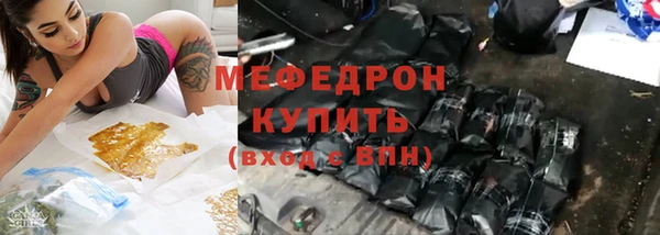 мефедрон VHQ Россошь