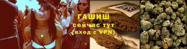 мефедрон VHQ Россошь