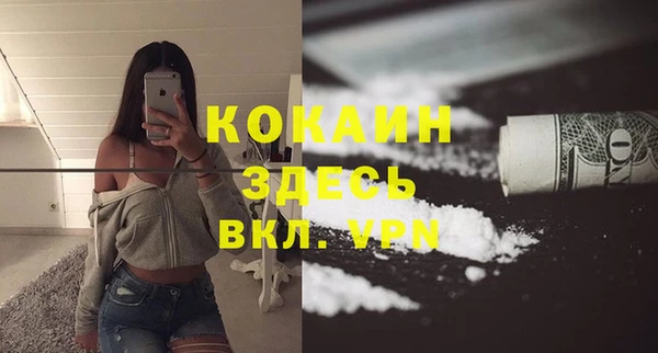 экстази Валдай