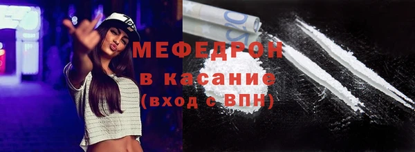 твердый Рославль
