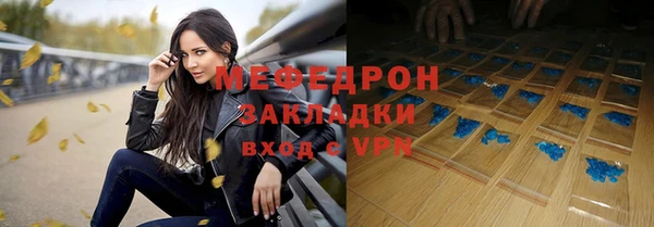 дистиллят марихуана Бородино