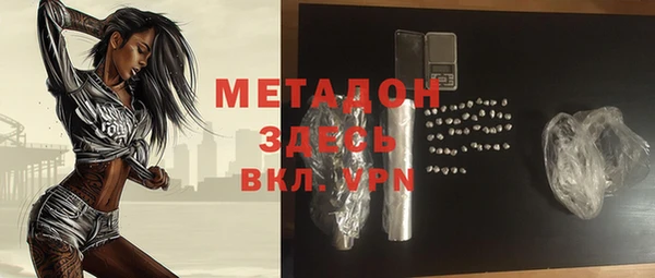 spice Валуйки