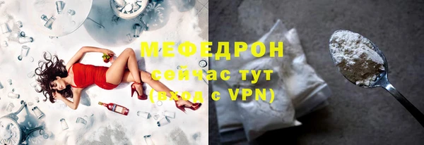 прущая мука Бугульма