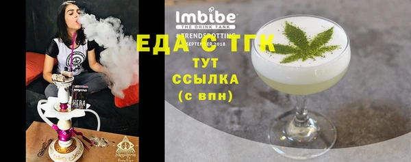 прущая мука Бугульма