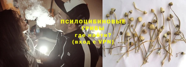 мефедрон VHQ Россошь