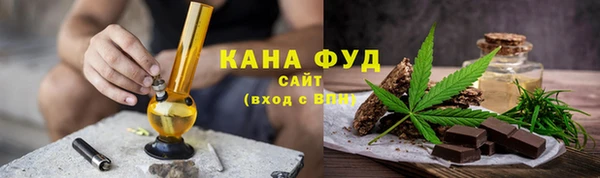 мефедрон VHQ Россошь