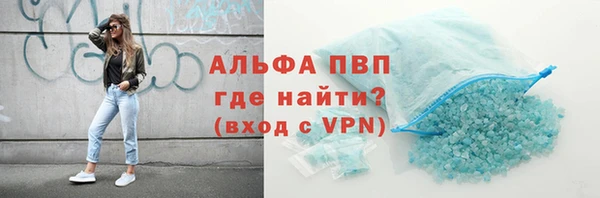 твердый Рославль