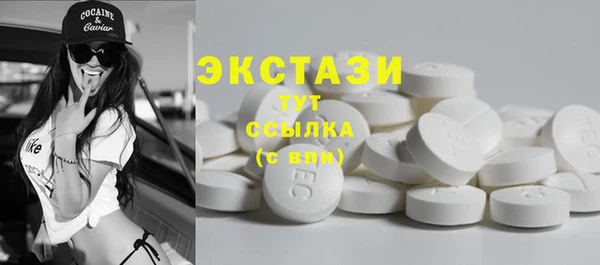 гашишное масло Бронницы
