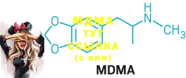 прущая мука Бугульма
