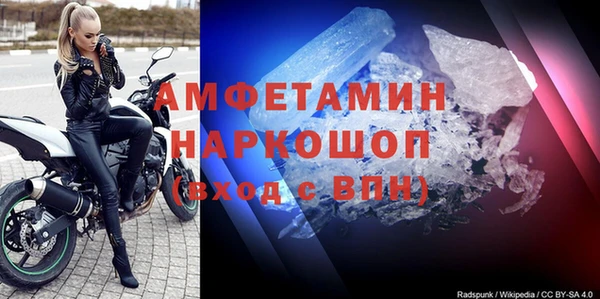 твердый Рославль