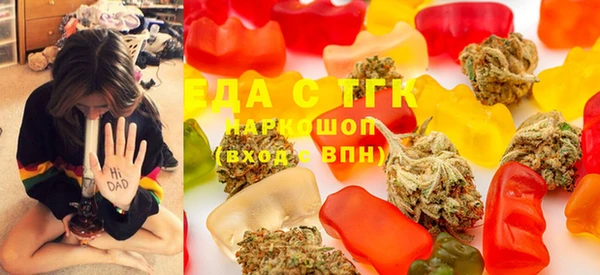 гашишное масло Бронницы