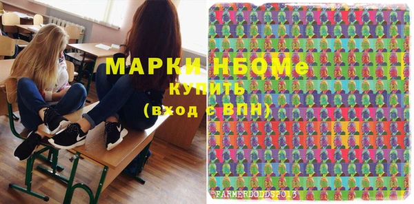 мефедрон VHQ Россошь