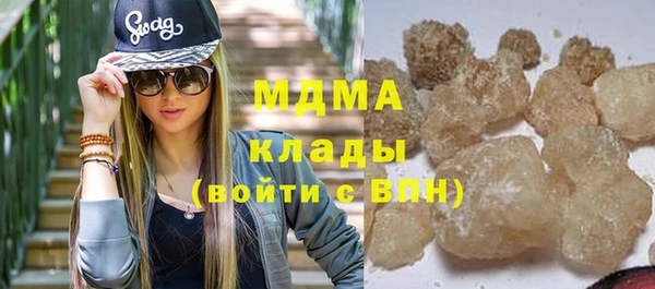 дистиллят марихуана Бородино