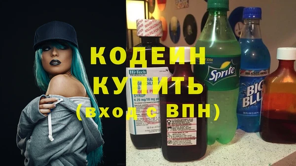 дистиллят марихуана Бородино