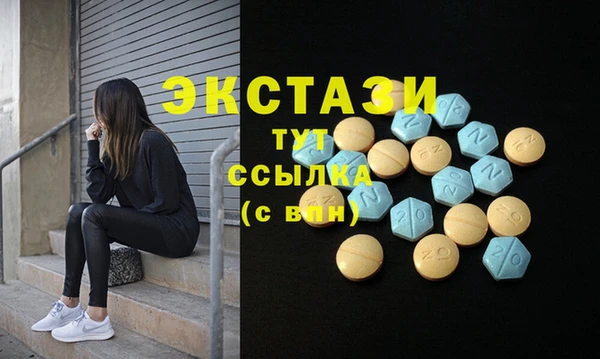 твердый Рославль
