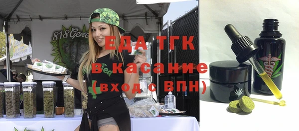 твердый Рославль