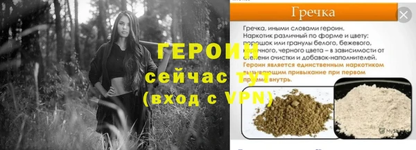 мефедрон VHQ Россошь