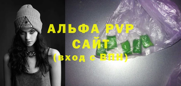 твердый Рославль