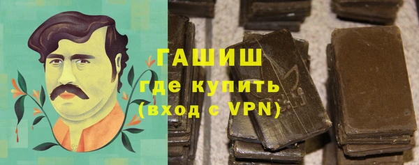твердый Рославль