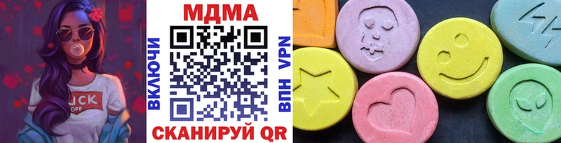 хочу   Верхоянск  MDMA Molly 