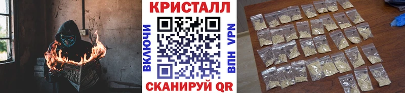 МЕТАМФЕТАМИН Methamphetamine  Верхоянск 