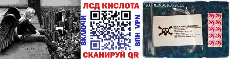 кракен ONION  где купить наркоту  Верхоянск  Марки N-bome 1,5мг 
