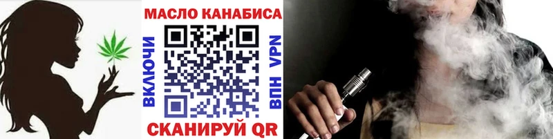 ТГК вейп с тгк хочу наркоту OMG ссылки Верхоянск